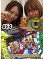 ��54 ��������ä����Υ��å�����