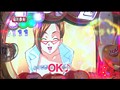 ＃92 レディースバトル～二階堂が挑戦～ サンプル画像 No.2