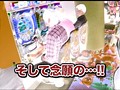 ＃95 ビジュRパチンコ劇場 サンプル画像 No.5