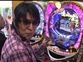 ＃95 ビジュRパチンコ劇場 サンプル画像 No.1