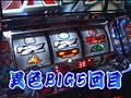 ＃165 ひやまっちの全ツッパさせていただきます サンプル画像 No.6