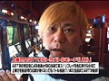 ＃165 ひやまっちの全ツッパさせていただきます サンプル画像 No.2