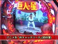 ＃97 ビジュRパチンコ劇場 サンプル画像 No.3