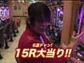 ＃97 ビジュRパチンコ劇場 サンプル画像 No.4