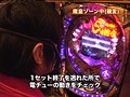 ＃97 ビジュRパチンコ劇場 サンプル画像 No.6