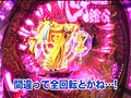 ＃97 ビジュRパチンコ劇場 サンプル画像 No.1
