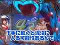 ＃98 ビジュRパチンコ劇場 サンプル画像 No.5