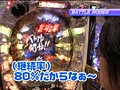 ＃98 ビジュRパチンコ劇場 サンプル画像 No.2