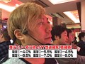 ＃166 ひやまっちの全ツッパさせていただきます サンプル画像 No.4