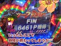 ＃99 ビジュRパチンコ劇場 サンプル画像 No.3