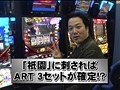 ＃2 【新番組】ユニバTV サンプル画像 No.4