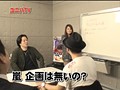 ＃2 【新番組】ユニバTV サンプル画像 No.1