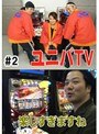 ��2 ��˥�TV