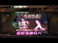 ＃475 射駒タケシの攻略スロット7 サンプル画像 No.6