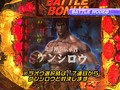 ＃100 ビジュRパチンコ劇場 サンプル画像 No.3