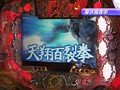 ＃100 ビジュRパチンコ劇場 サンプル画像 No.2