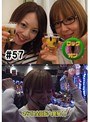 ��57 ��������ä����Υ��å�����