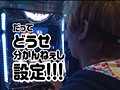 ＃167 ひやまっちの全ツッパさせていただきます サンプル画像 No.4