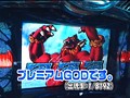 ＃167 ひやまっちの全ツッパさせていただきます サンプル画像 No.6