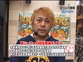 ＃167 ひやまっちの全ツッパさせていただきます サンプル画像 No.1