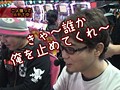 ＃161 ヤングのノリ打ちでポン サンプル画像 No.5