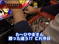 ＃161 ヤングのノリ打ちでポン サンプル画像 No.6