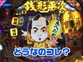 ＃101 ビジュRパチンコ劇場 サンプル画像 No.4