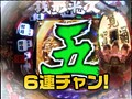 ＃101 ビジュRパチンコ劇場 サンプル画像 No.6