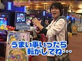 ＃101 ビジュRパチンコ劇場 サンプル画像 No.1
