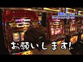 #131 嵐・梅屋のスロッターズ☆ジャーニー サンプル画像 No.5