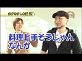 #131 嵐・梅屋のスロッターズ☆ジャーニー サンプル画像 No.1