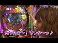 ＃95 レディースバトル～二階堂が挑戦～ サンプル画像 No.6