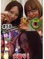 ��58 ��������ä����Υ��å�����