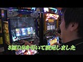 ＃479 射駒タケシの攻略スロット7 サンプル画像 No.3