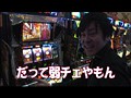 ＃479 射駒タケシの攻略スロット7 サンプル画像 No.6