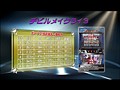 ＃479 射駒タケシの攻略スロット7 サンプル画像 No.1