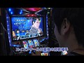 ＃480 射駒タケシの攻略スロット7 サンプル画像 No.5