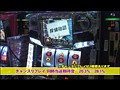 ＃480 射駒タケシの攻略スロット7 サンプル画像 No.6