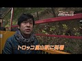 ＃480 射駒タケシの攻略スロット7 サンプル画像 No.1