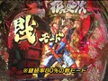 ＃105 ビジュRパチンコ劇場 サンプル画像 No.6