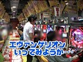 ＃105 ビジュRパチンコ劇場 サンプル画像 No.1