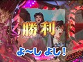 ＃105 ビジュRパチンコ劇場 サンプル画像 No.2