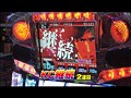 ＃481 射駒タケシの攻略スロット7 サンプル画像 No.4