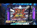 ＃481 射駒タケシの攻略スロット7 サンプル画像 No.5