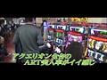 ＃481 射駒タケシの攻略スロット7 サンプル画像 No.6