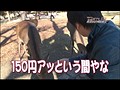 ＃481 射駒タケシの攻略スロット7 サンプル画像 No.1