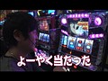 ＃481 射駒タケシの攻略スロット7 サンプル画像 No.2