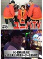 ��5 ��˥�TV