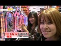 パチトラ3・サムネイル