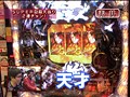 ヤングのノリ打ちでポン・サムネイル